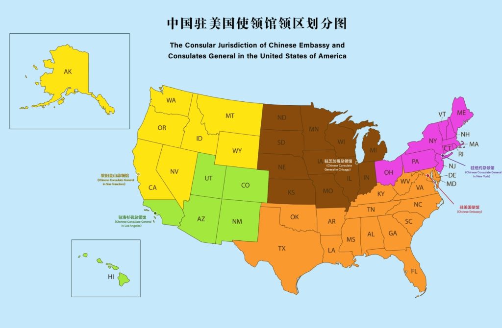 中国驻美使领馆领区分布图